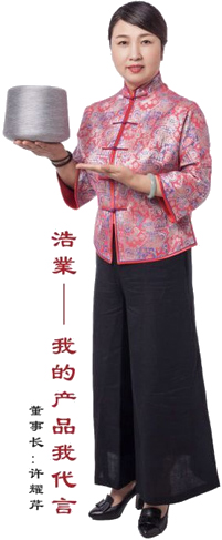 haoye